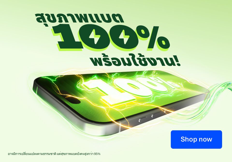 battery 100%