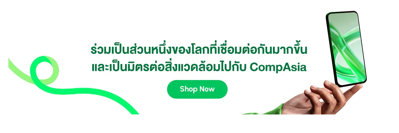 Be Part of CompAsia's greener, more connected world.