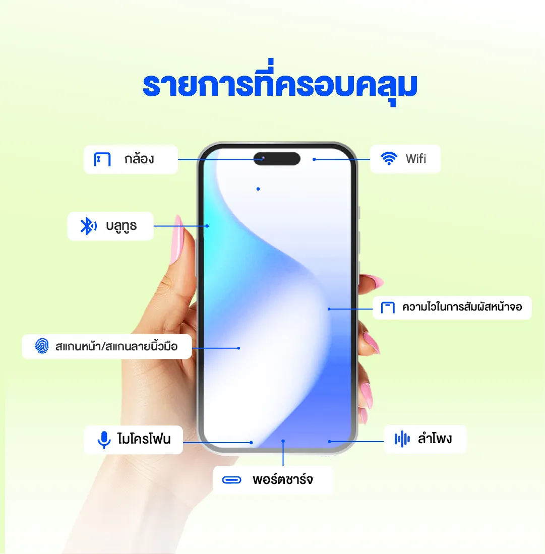Mobile_1